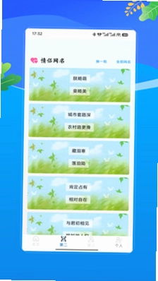 potato预览图