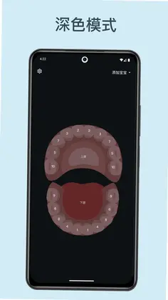 萌牙预览图