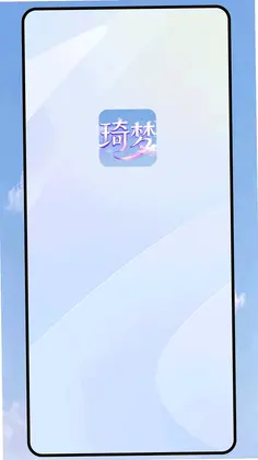 琦梦预览图