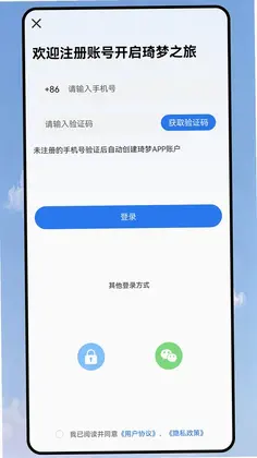琦梦预览图