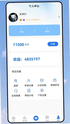 琦梦预览图