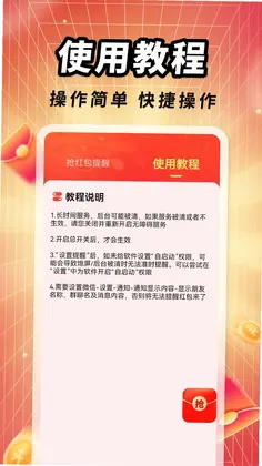 喜乐盈盈预览图