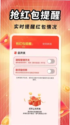 喜乐盈盈预览图