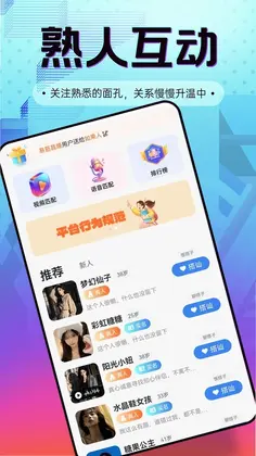 趣岛乐园预览图
