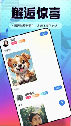 趣岛乐园预览图