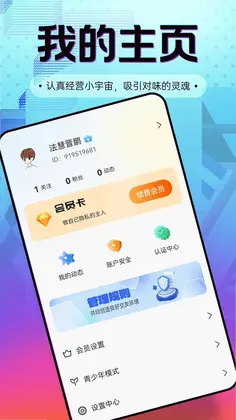 趣岛乐园预览图