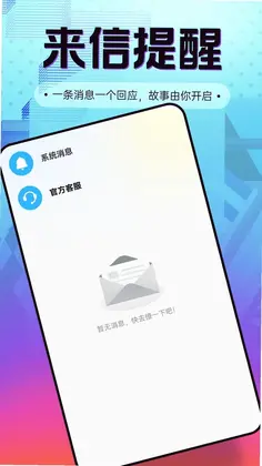 趣岛乐园预览图
