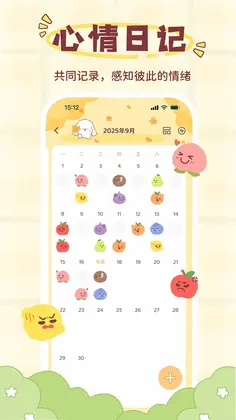 恋恋守护预览图