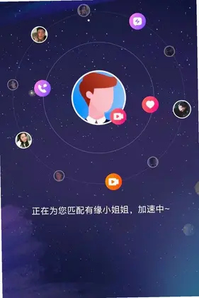 朝夕之交预览图