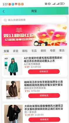 亿启赚预览图
