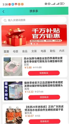 亿启赚预览图