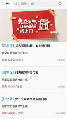 店助宝预览图
