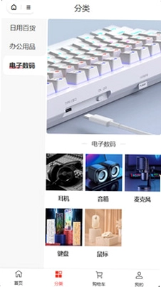 来财帮预览图
