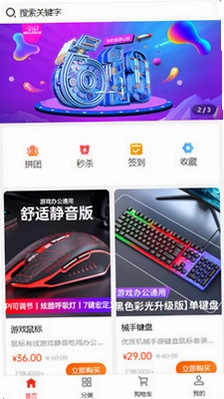 来财帮预览图