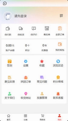 来财帮预览图