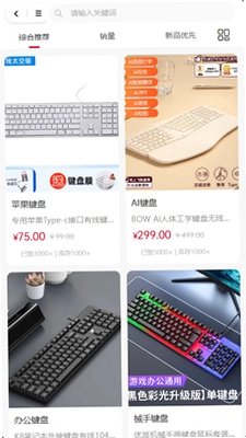 来财帮预览图