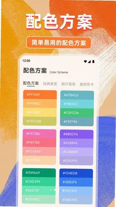 绯色预览图