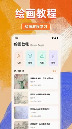 绯色预览图