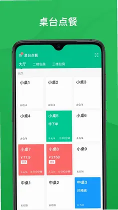 纳客餐饮预览图