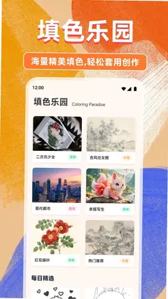 绯色预览图