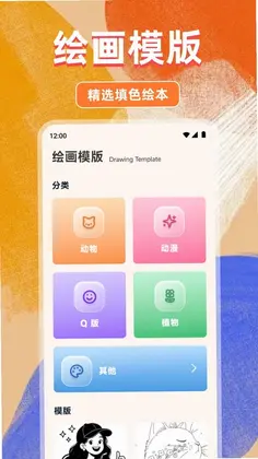 绯色预览图
