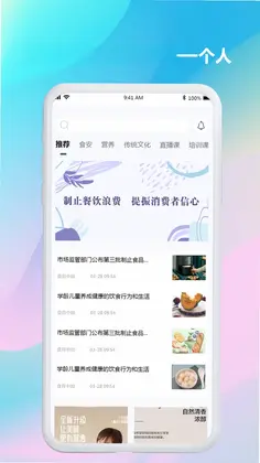 食育中国预览图