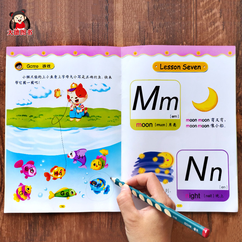 6岁英语启蒙 大班孩子学英语字母