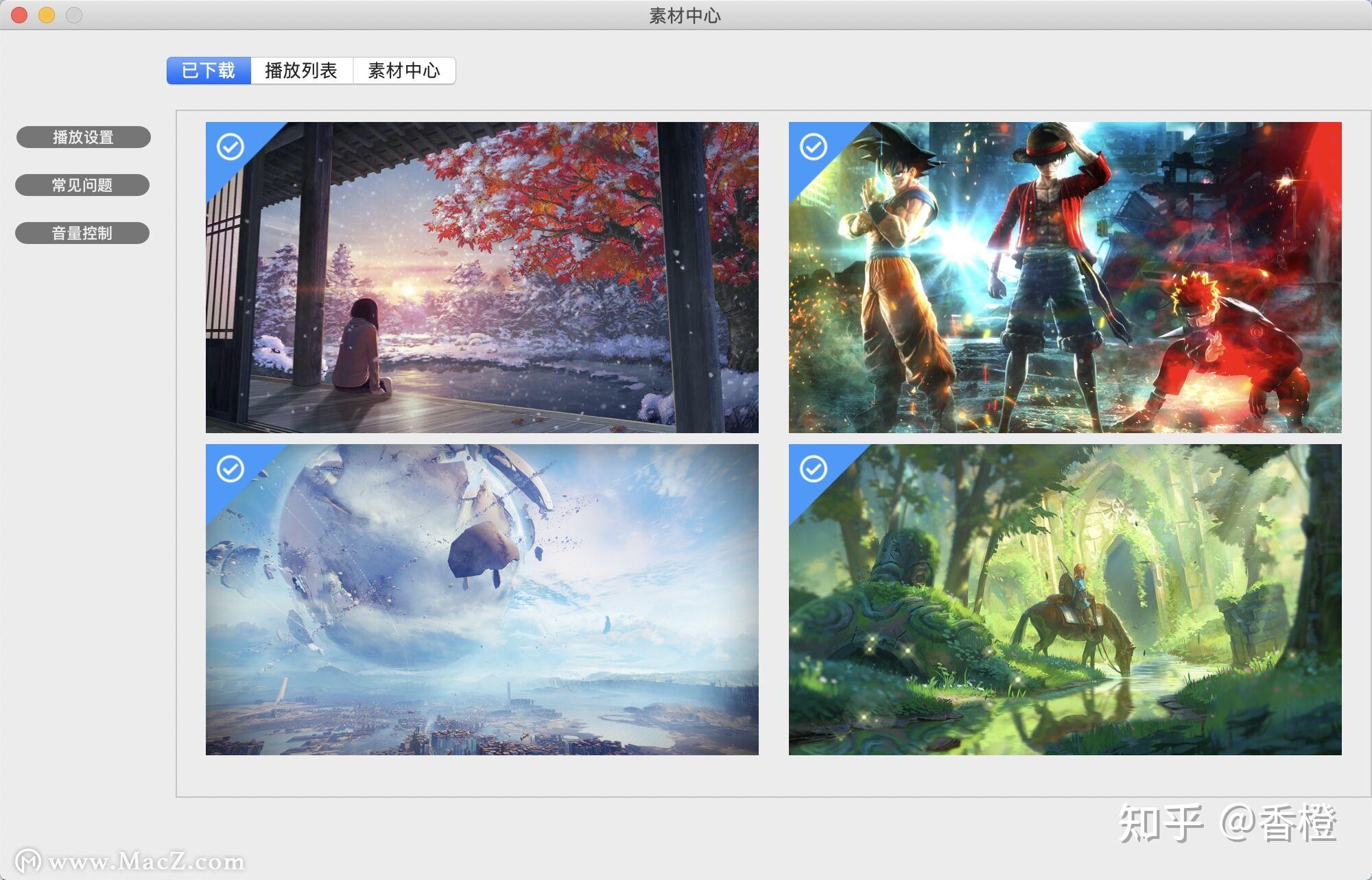 3D动态壁纸可爱风格桌面效果