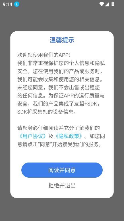 TiPss toik新手使用教程全流程截图