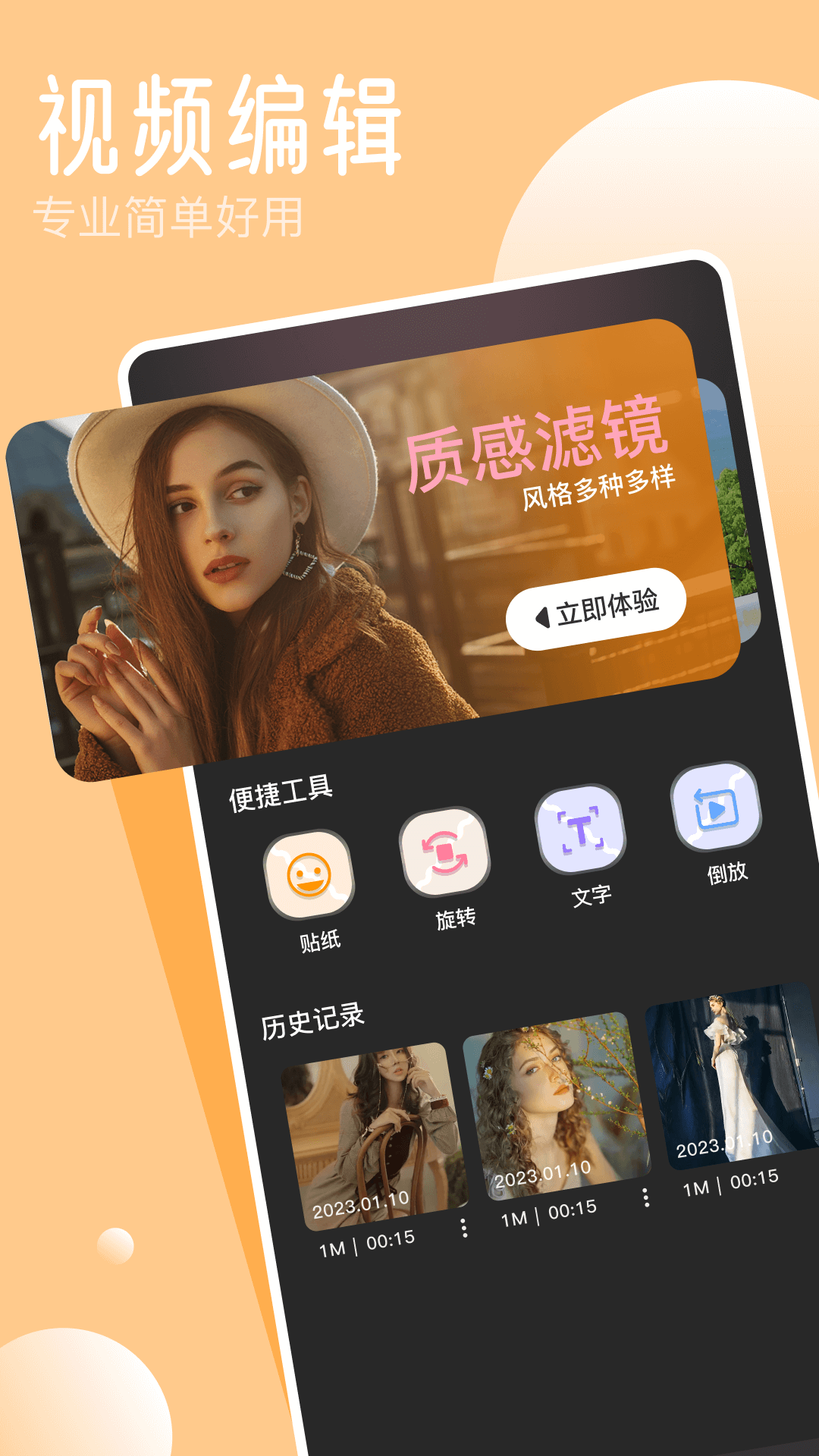 TiPss toik发布作品和照片的操作界面示意图
