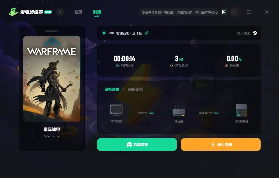 TiPss toik卡顿闪退问题排查与解决配图