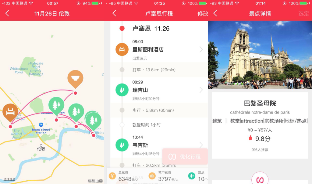 妙词闯关营每日游玩时间分配建议图