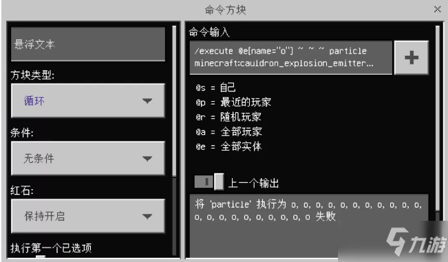 我的粒子世界app粒子效果参数设置