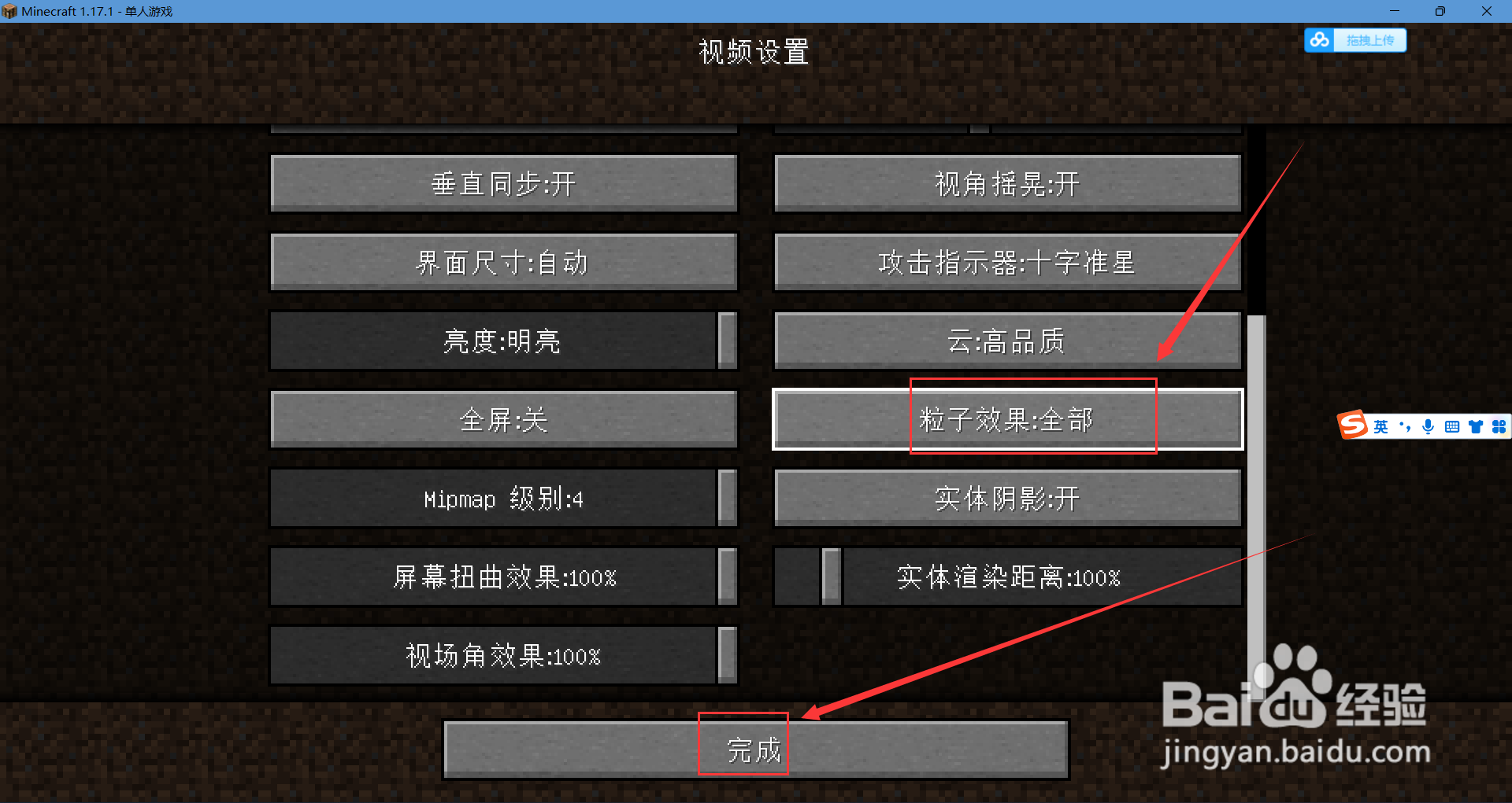 我的粒子世界app关闭粒子效果设置