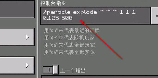 我的粒子世界app粒子特效开启方法