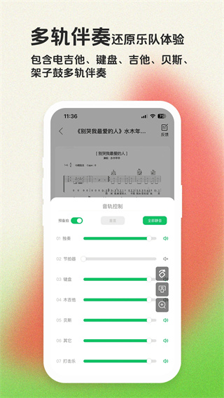 毛瓜谱与毛瓜搜索区分配图