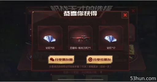 暗区男特遣语音盒怎么用2026安装教程