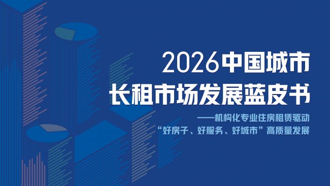 青松租客2026年新功能变化配图