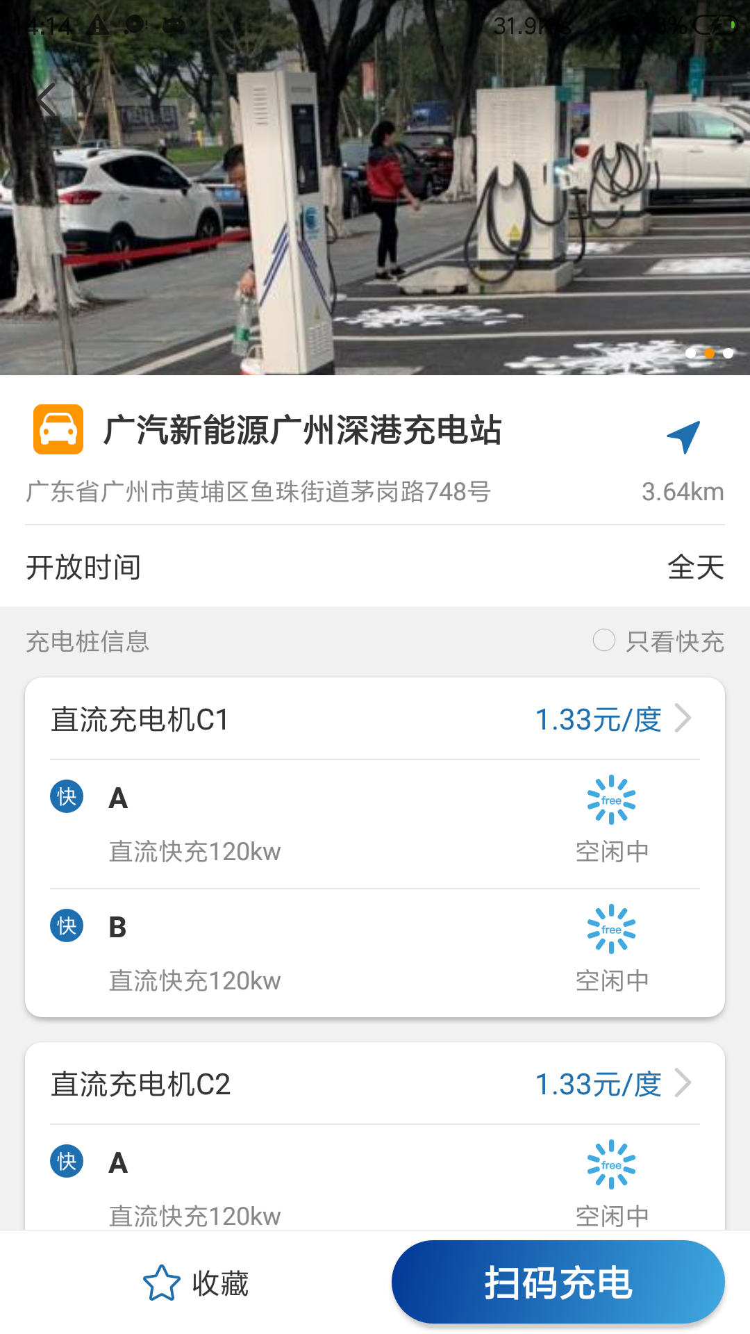 捷电通最新版下载安装渠道对比配图