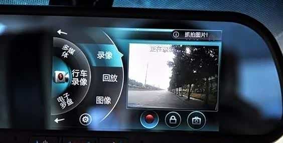 出行车载录像手机看回放操作步骤