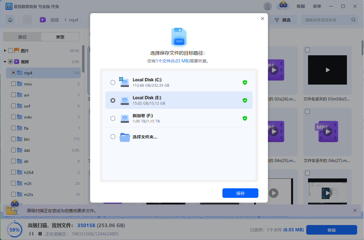 出行车载录像文件管理删除方法