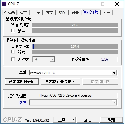 蜗客云电脑不同配置跑分对比图