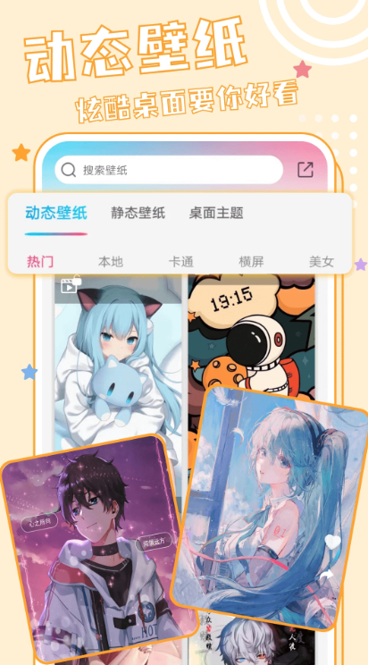 元壁纸软件挑选指标配图