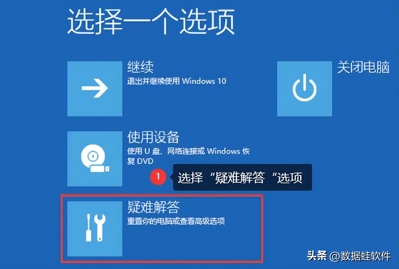 蜗客云电脑恢复出厂设置步骤图
