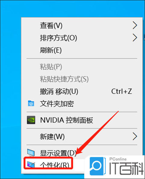 蜗客云电脑卡顿优化设置界面图