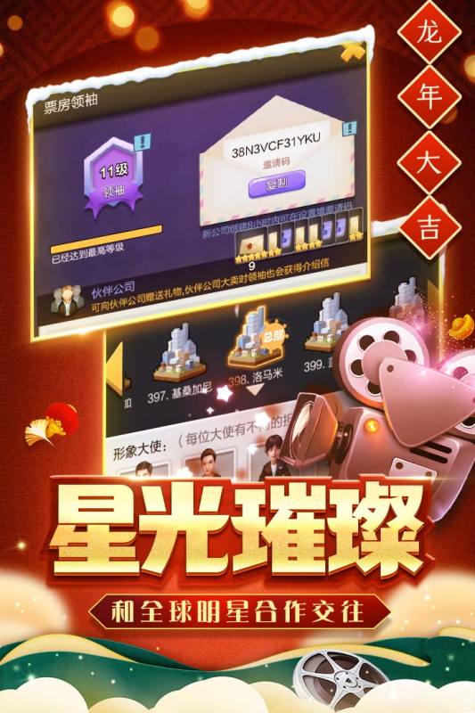 搭da哒2026热门互动方式玩法大全配图