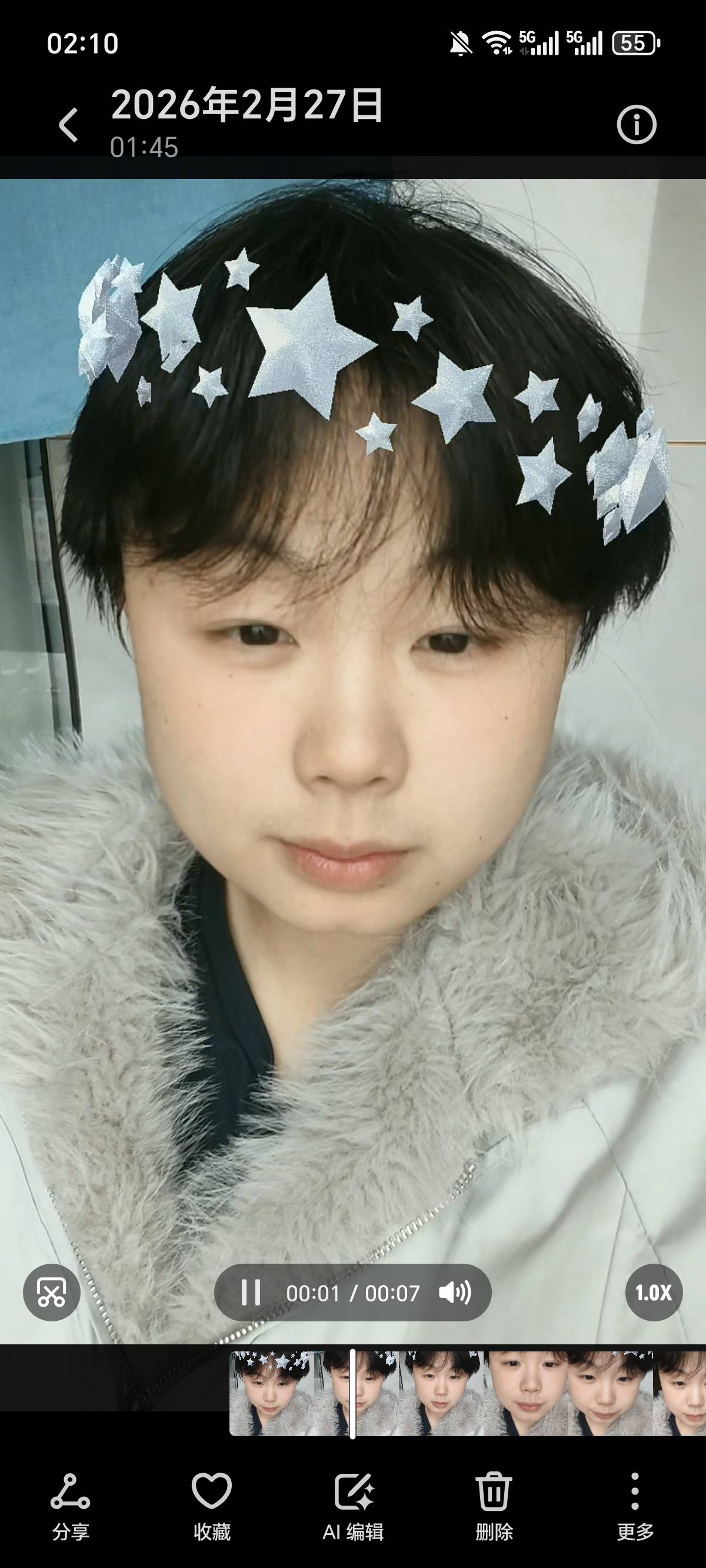 搭da哒找固定搭子互动聊天配图