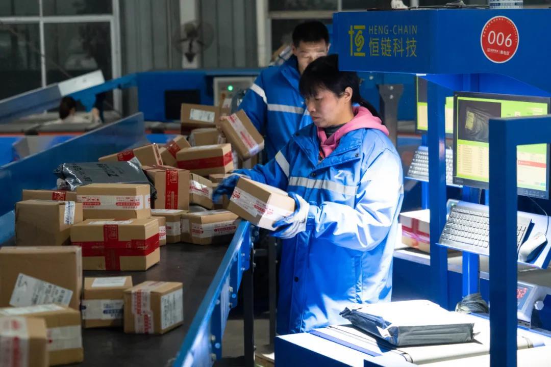 快递包裹详情查寄取查询操作流程