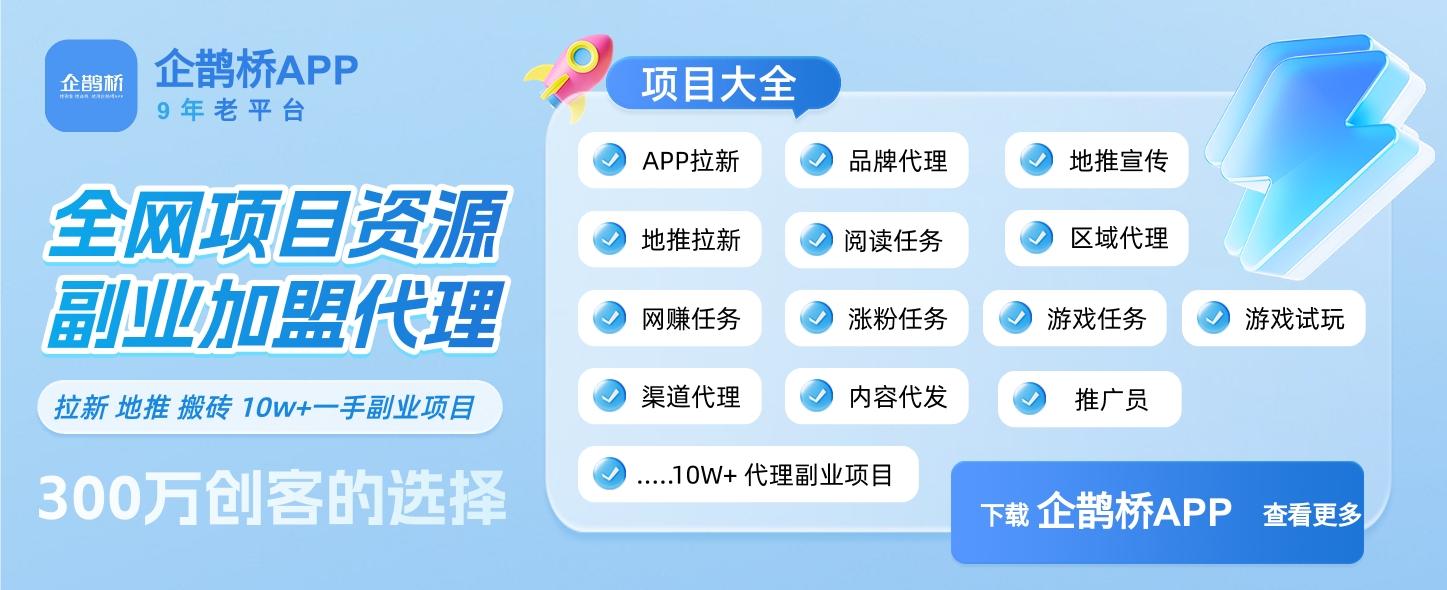 手连手师傅端接单避坑经验分享配图