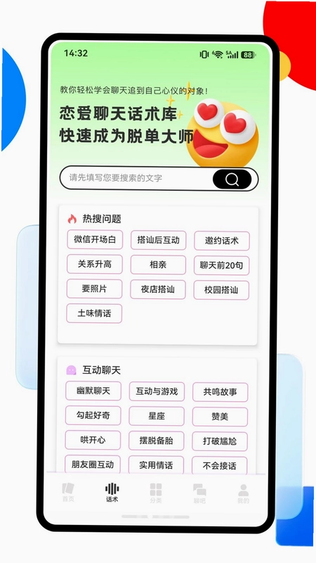 语乐乐一点知识预览图